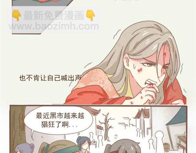 第1-2话 请跟我回家吧！(1/2)-第1话