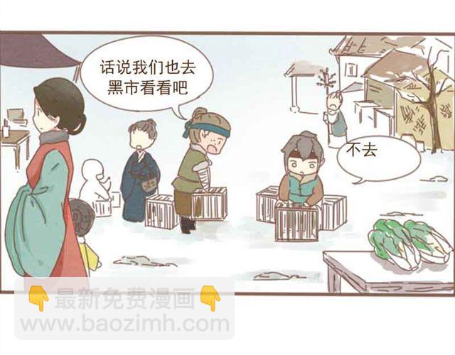 第1-2话 请跟我回家吧！(1/2)-第1话