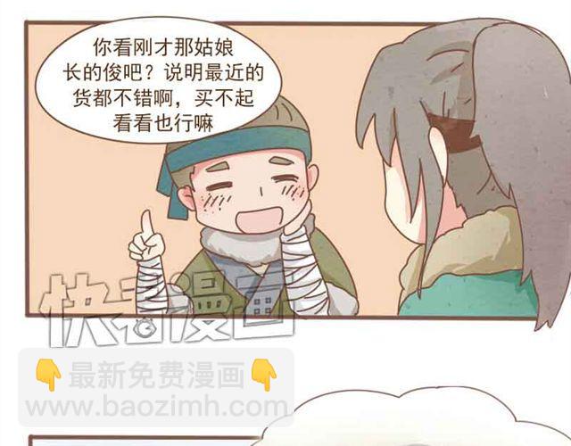 第1-2话 请跟我回家吧！(1/2)-第1话