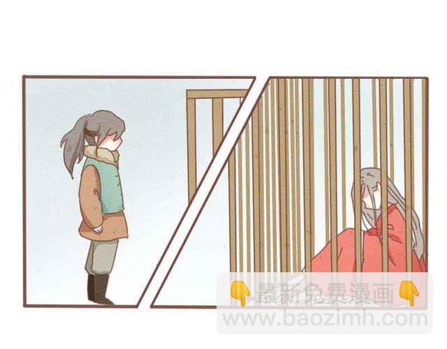 第1-2话 请跟我回家吧！(1/2)-第1话