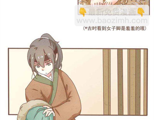 第1-2话 请跟我回家吧！(1/2)-第1话