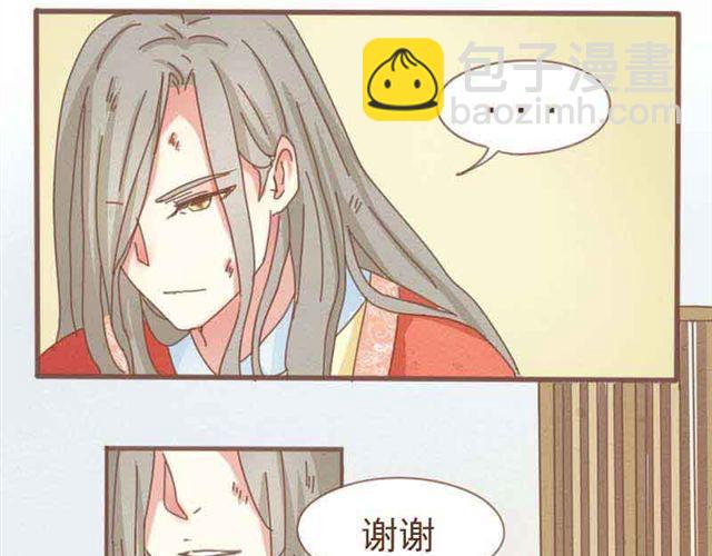 第1-2话 请跟我回家吧！(1/2)-第1话