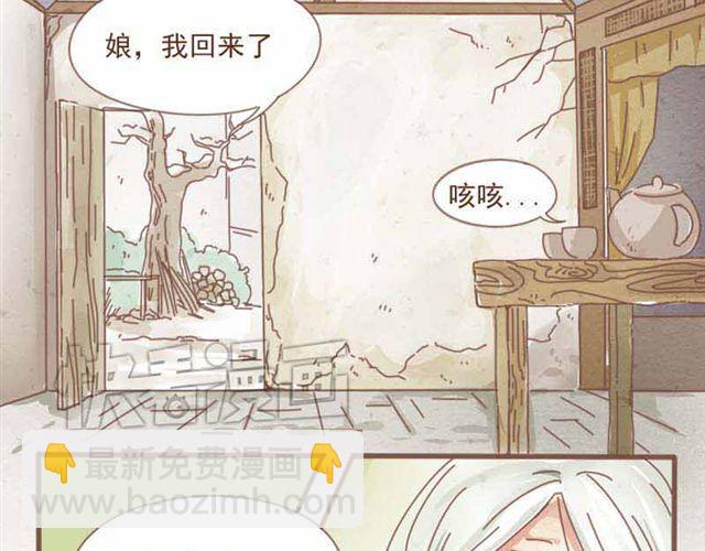 第1-2话 请跟我回家吧！(1/2)-第1话