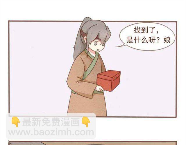 第1-2话 请跟我回家吧！(1/2)-第1话