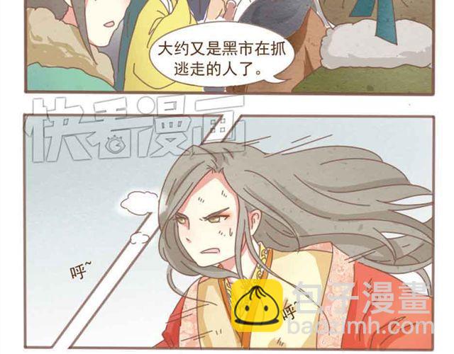 第1-2话 请跟我回家吧！(1/2)-第1话