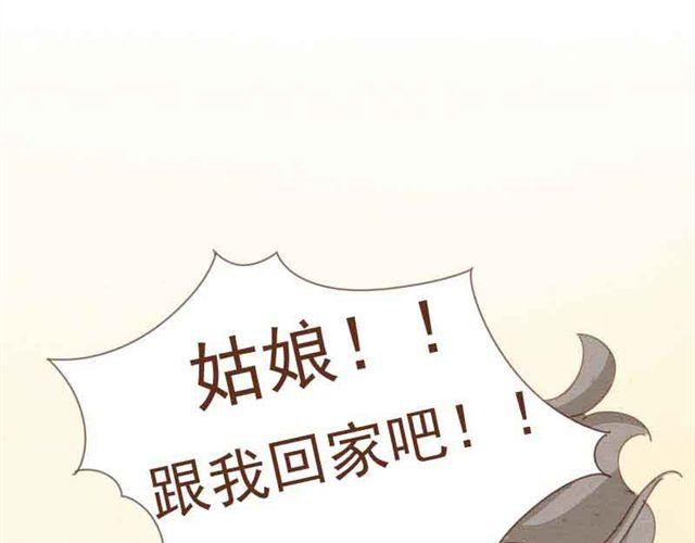 第1-2话 请跟我回家吧！(1/2)-第1话