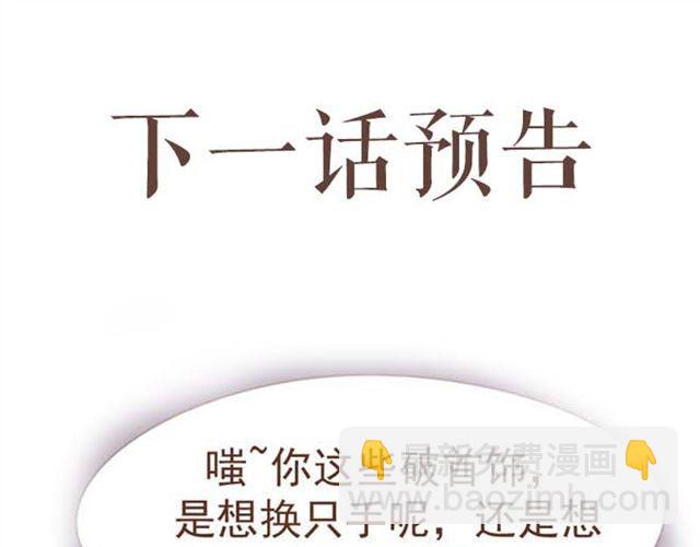 第1-2话 请跟我回家吧！(1/2)-第1话