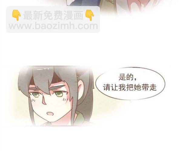 第1-2话 请跟我回家吧！(1/2)-第1话