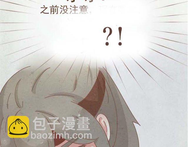 第1-2话 请跟我回家吧！(1/2)-第1话