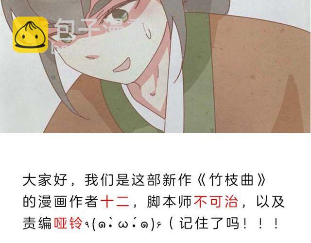 第1-2话 请跟我回家吧！(1/2)-第1话