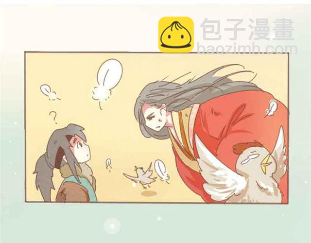 第1-2话 请跟我回家吧！(1/2)-第1话