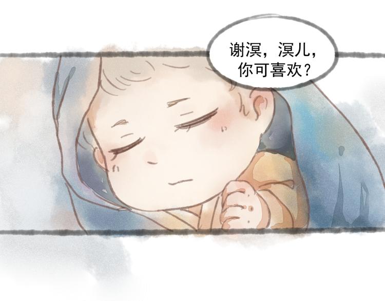 第15话 小皇子被排挤&middot;阿竹身世揭秘(1/2)-第15话