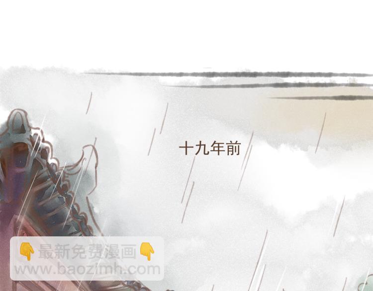 第15话 小皇子被排挤&middot;阿竹身世揭秘(1/2)-第15话