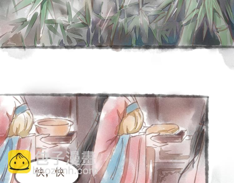 第15话 小皇子被排挤&middot;阿竹身世揭秘(1/2)-第15话