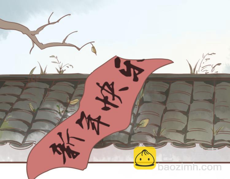 第17话 皇太子私自出宫，皇帝查问公公-第17话