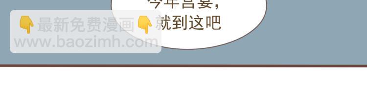 第17话 皇太子私自出宫，皇帝查问公公-第17话