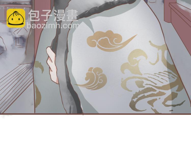 第17话 皇太子私自出宫，皇帝查问公公-第17话