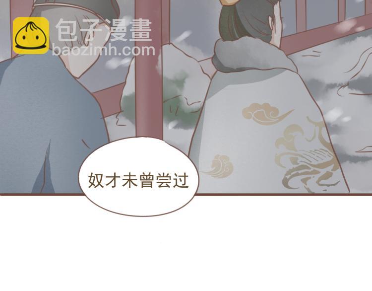 第17话 皇太子私自出宫，皇帝查问公公-第17话