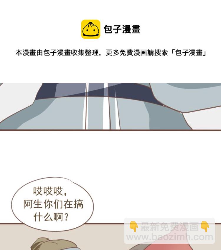 第17话 皇太子私自出宫，皇帝查问公公-第17话