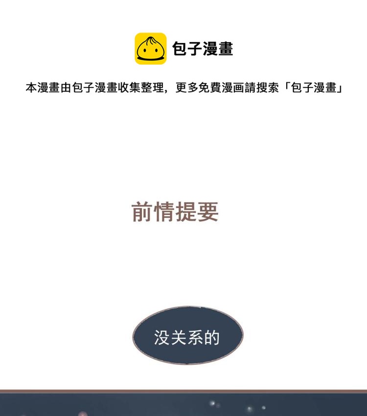 第19话 所谓的兄弟情不过是利用罢了(1/2)-第19话