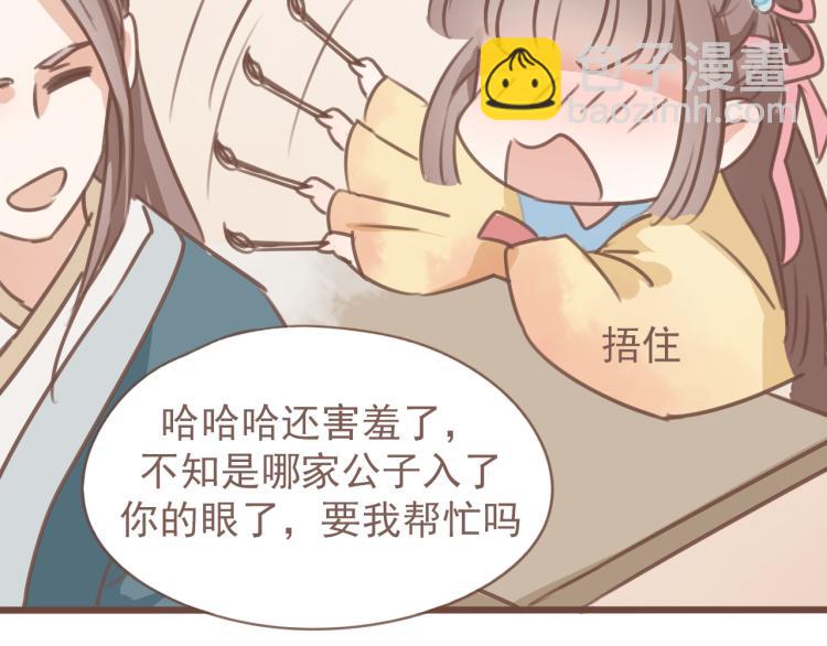 第19话 所谓的兄弟情不过是利用罢了(1/2)-第19话