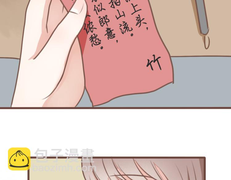 第19话 所谓的兄弟情不过是利用罢了(1/2)-第19话