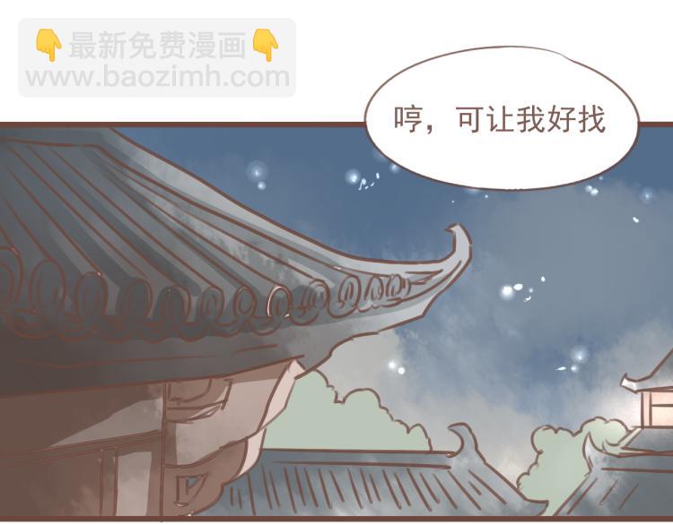 第19话 所谓的兄弟情不过是利用罢了(1/2)-第19话