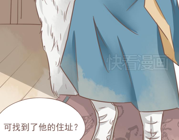 第19话 所谓的兄弟情不过是利用罢了(1/2)-第19话