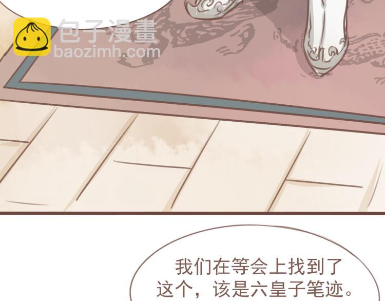 第19话 所谓的兄弟情不过是利用罢了(1/2)-第19话