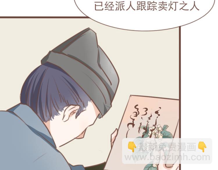 第19话 所谓的兄弟情不过是利用罢了(1/2)-第19话