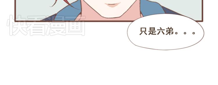 第21话 阿竹被害，四哥献计-第21话