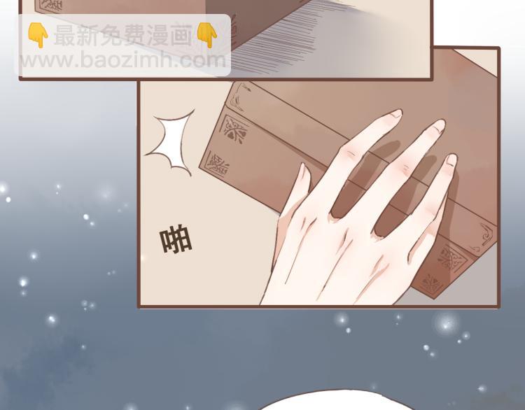 第21话 阿竹被害，四哥献计-第21话