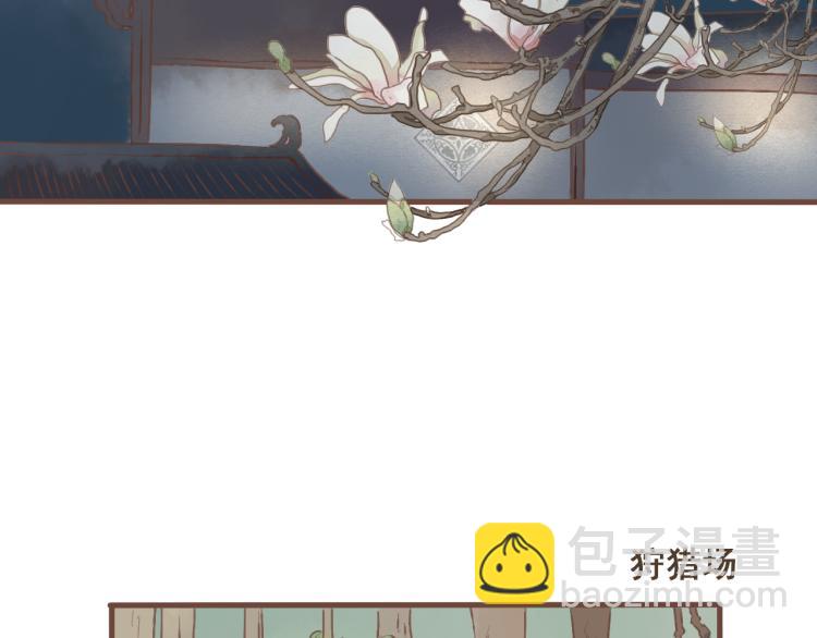 第21话 阿竹被害，四哥献计-第21话