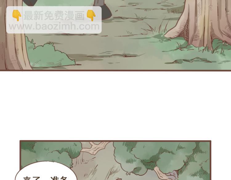 第21话 阿竹被害，四哥献计-第21话