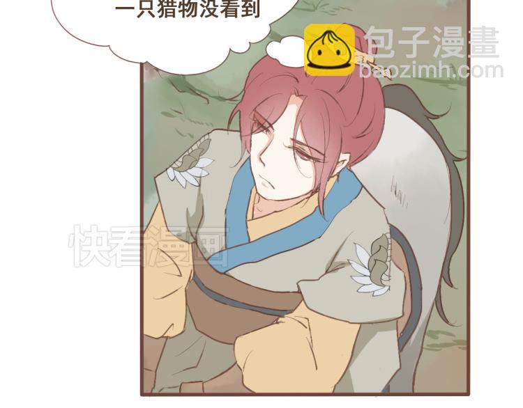 第21话 阿竹被害，四哥献计-第21话