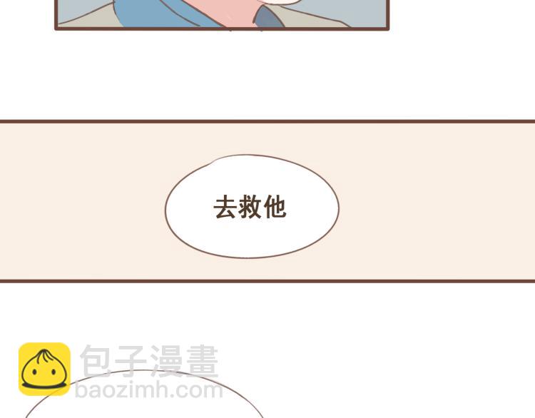 第21话 阿竹被害，四哥献计-第21话