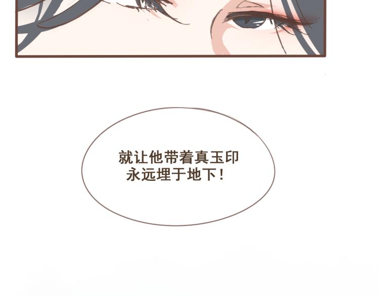 第21话 阿竹被害，四哥献计-第21话