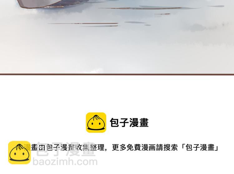 第21话 阿竹被害，四哥献计-第21话