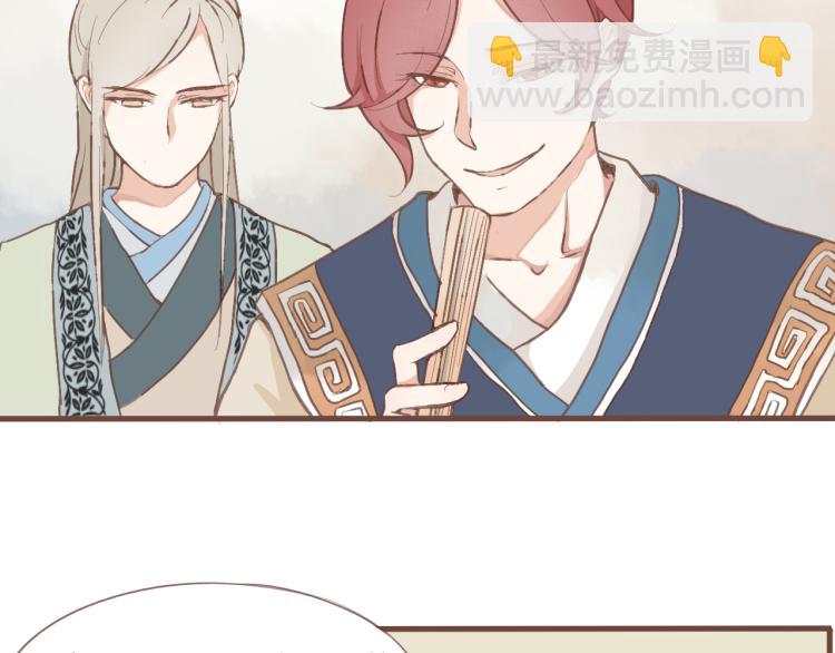 第21话 阿竹被害，四哥献计-第21话