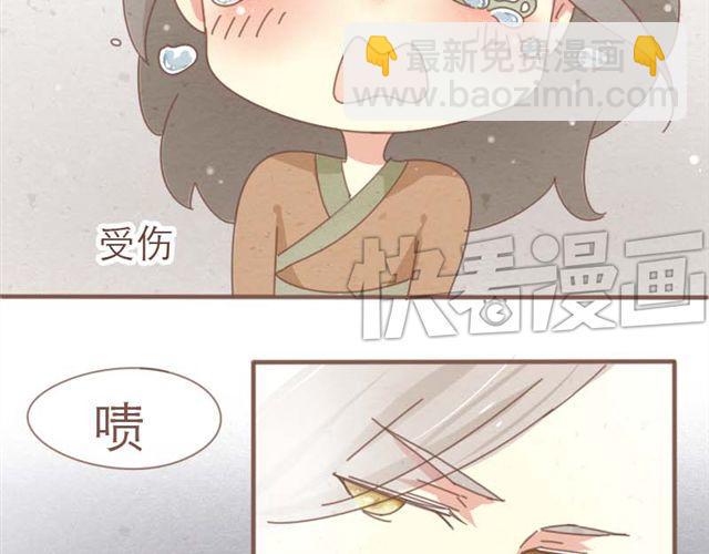 第4话 男生不能做媳妇儿啊！-第3话