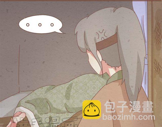 第4话 男生不能做媳妇儿啊！-第3话