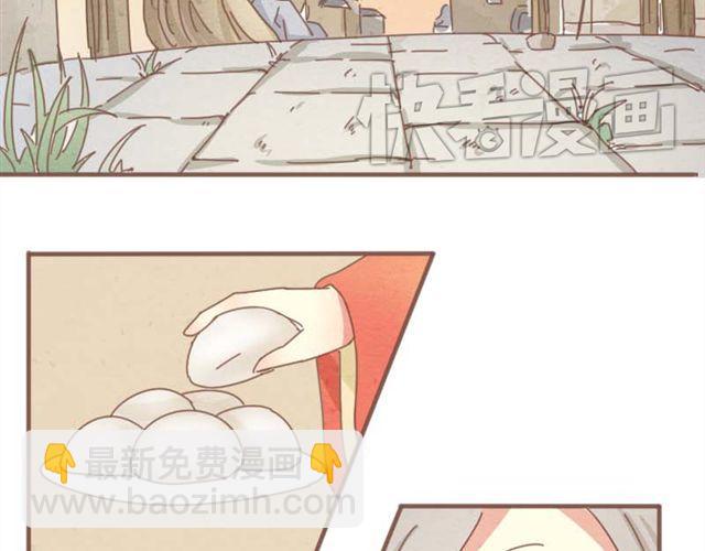 第4话 男生不能做媳妇儿啊！-第3话