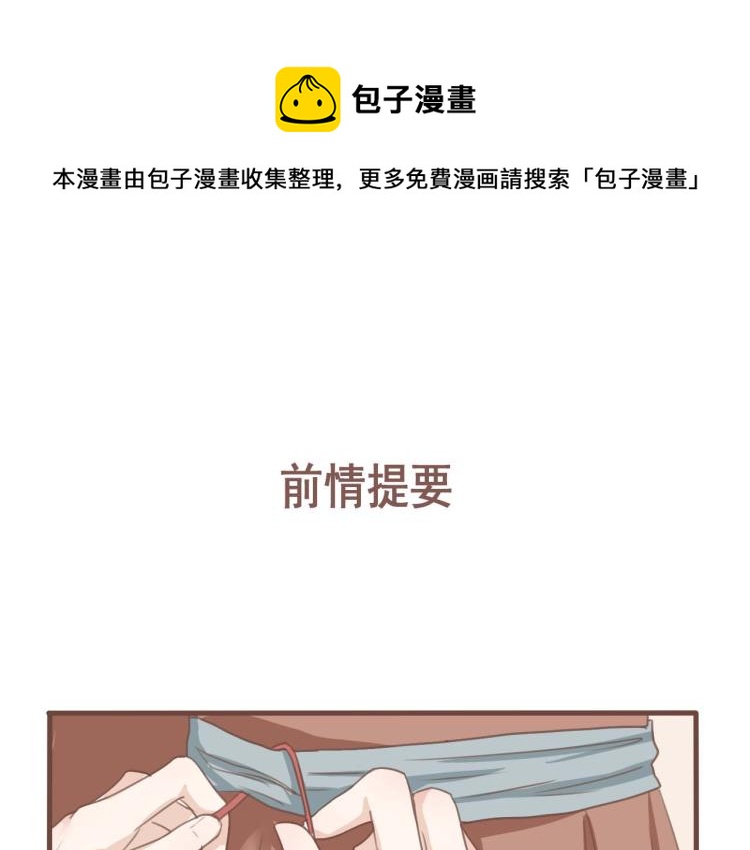 第23话 我不准你带走他！(1/2)-第23话