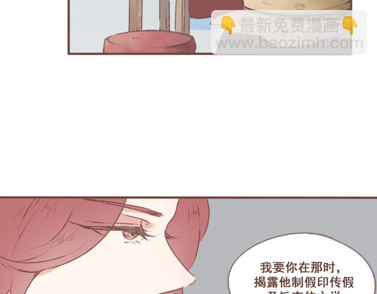 第23话 我不准你带走他！(1/2)-第23话