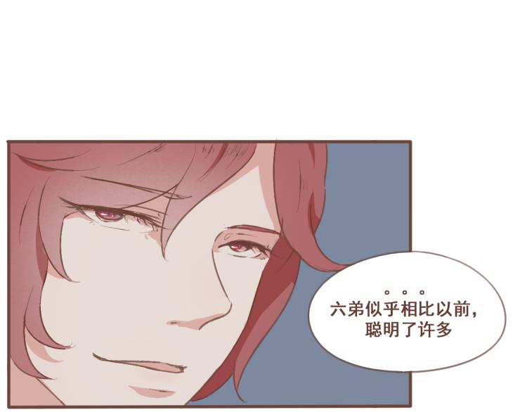 第23话 我不准你带走他！(1/2)-第23话