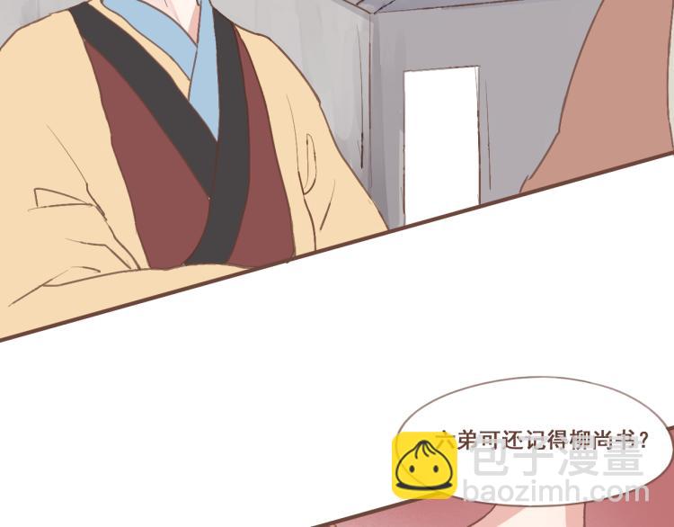 第23话 我不准你带走他！(1/2)-第23话