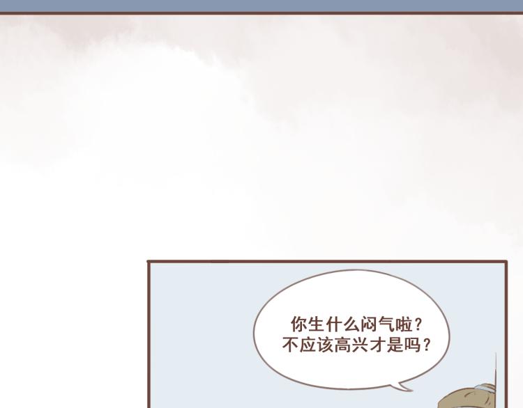 第23话 我不准你带走他！(1/2)-第23话