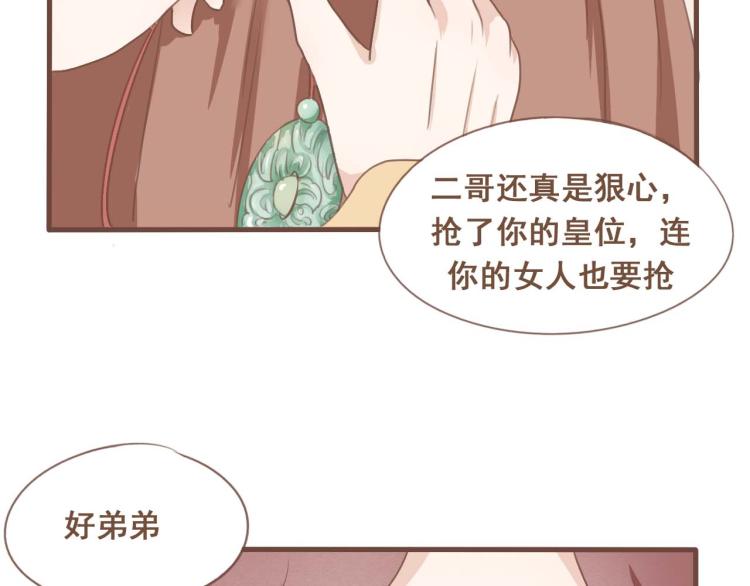 第23话 我不准你带走他！(1/2)-第23话