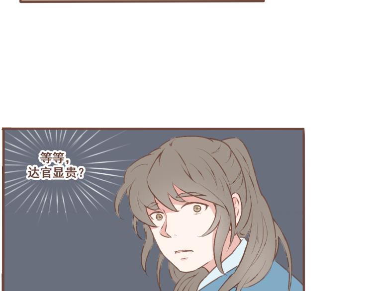 第23话 我不准你带走他！(1/2)-第23话