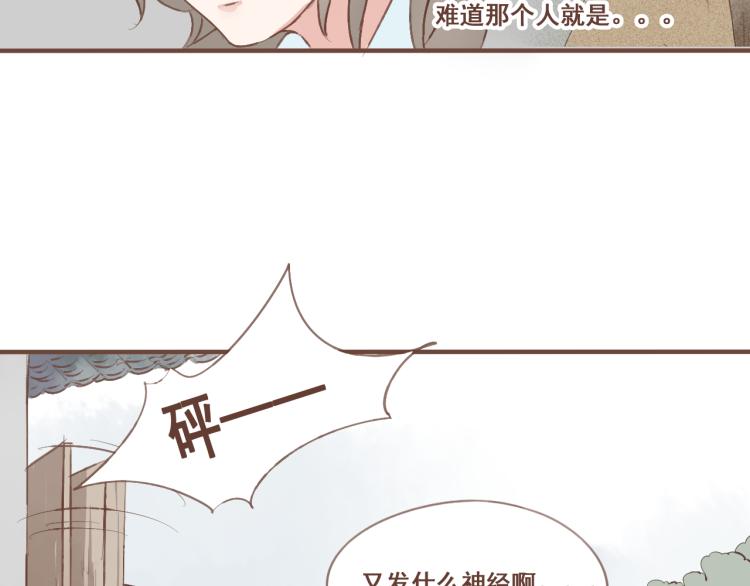 第23话 我不准你带走他！(1/2)-第23话